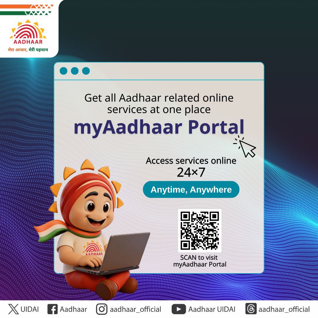 "उदय" आधार से संबंधित सेवाओं को कभी भी, कहीं भी ऑनलाइन एक्सेस करने के लिए आपके वन-स्टॉप प्लेटफॉर्म के रूप में myAadhaar पोर्टल की अनुशंसा करता है।

myAadhaar पोर्टल myaadhaar.uidai.gov.in पर लॉग इन करे। 

#myAadhaarPortal #Aadhaar #UIDAI #EaseOfLiving #Udai