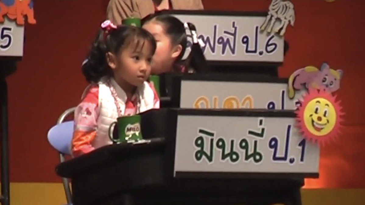 officialyupp's tweet image. [FUN FACT] 

MILLI เคยเป็นหนึ่งในเด็ก ๆ ผู้ช่วยพิธีกรในรายการ “ถ้าคุณแน่อย่าแพ้เด็กประถม” ด้วยยย 👩🏻‍🏫✨ น้องมินนี่ ป.1 🥹🥹🥹🥹🥹🤲🏻🤲🏻🤲🏻🤲🏻 @millimdk 

#MILLI 
#YUPP