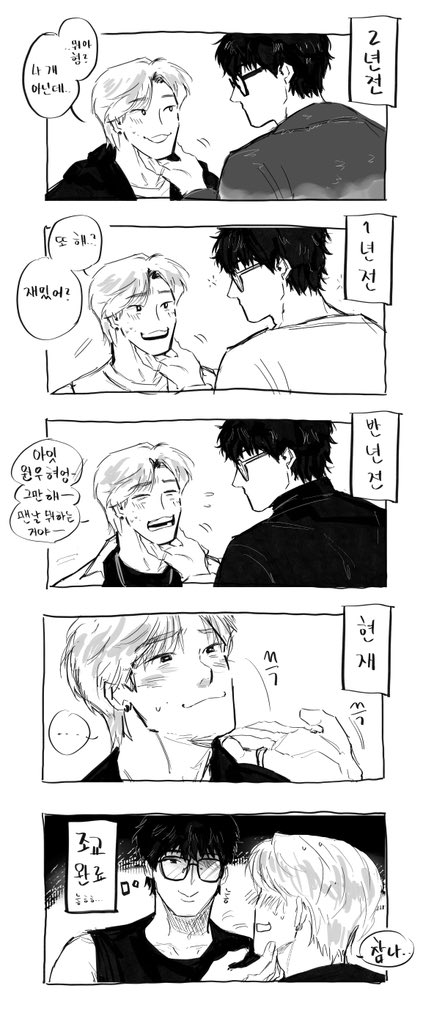 myohae______'s tweet image. 해피 (늦은) 원찬절 #원찬 (이메트레)