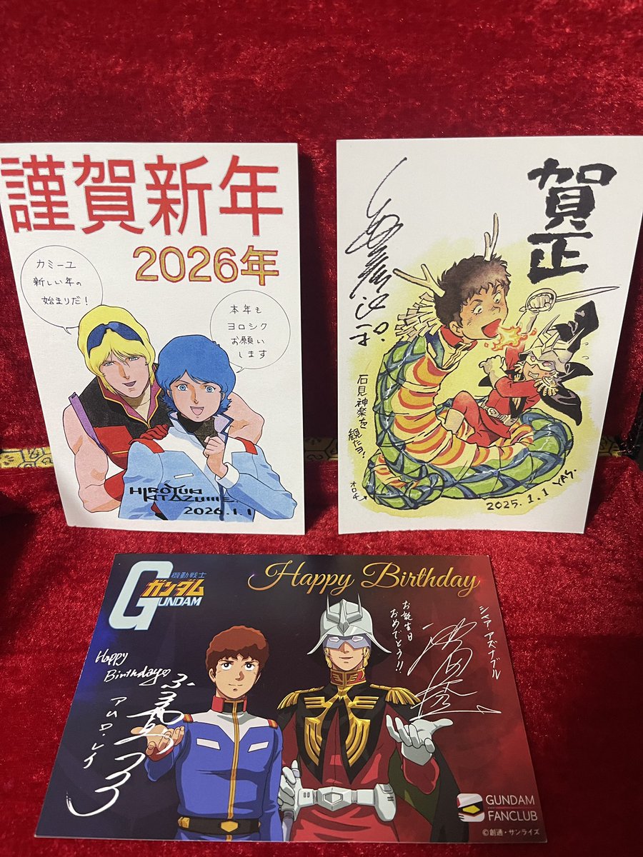 ガンダムファンクラブありがとう
入って良かったガンダムファンクラブ
