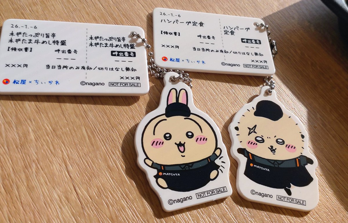 kuhiyan's tweet photo. 松屋コラボ行って来ました！
ちいかわとハチワレも欲しいケド、流石にこの値段で何度も行くのはキビシイなー
友人が次のカレーも食べてみたいとうのでまた行きたいと思��ます。 https://t.co/r9mA8ukJbL