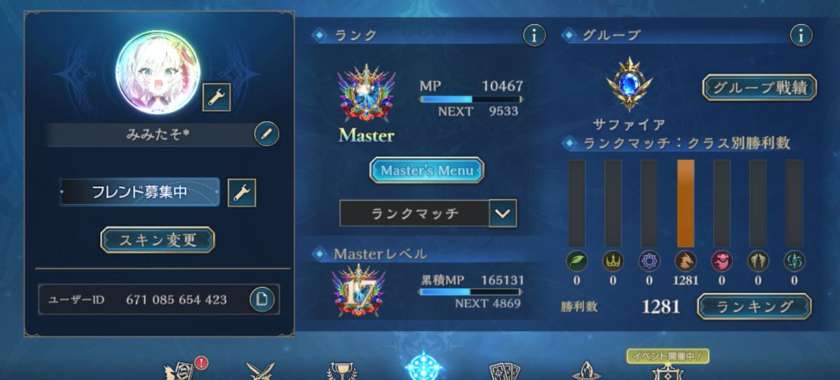 れいるV2 tweet media