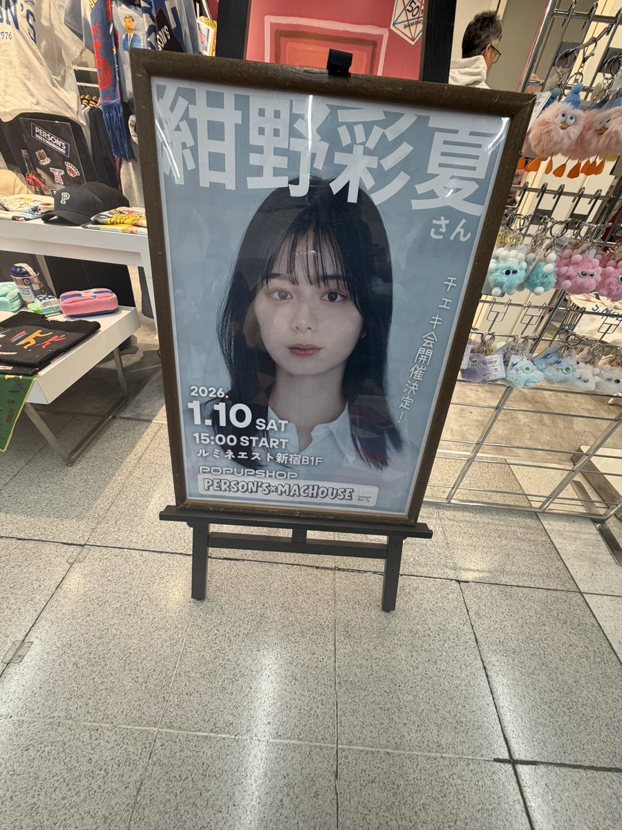 あおい (@2hero0710) / Posts / X