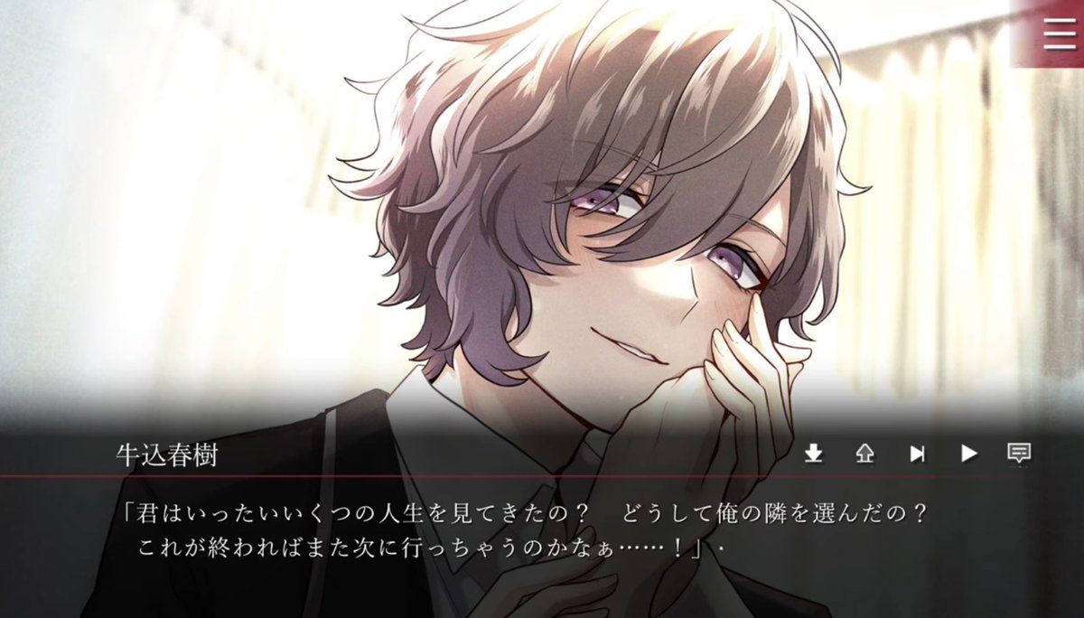 神海処🩶info (@kanmidoko_info) / Posts / X