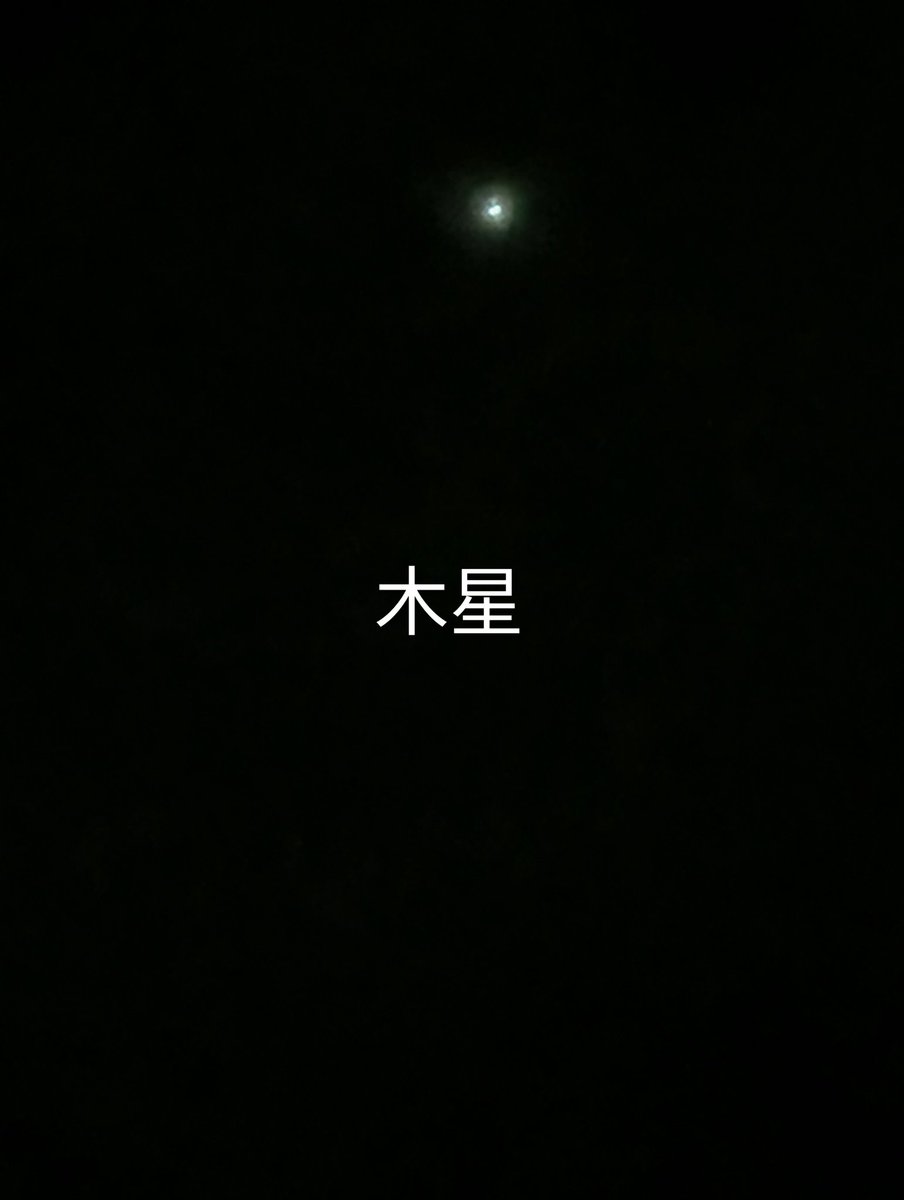 ✳︎⭐︎星月夜⭐︎✳︎（161。796。163）　同梱お値引き込み Doorzo - 专业日淘代购代拍服务