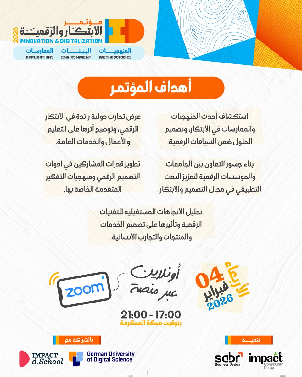 impact Community Design tweet media