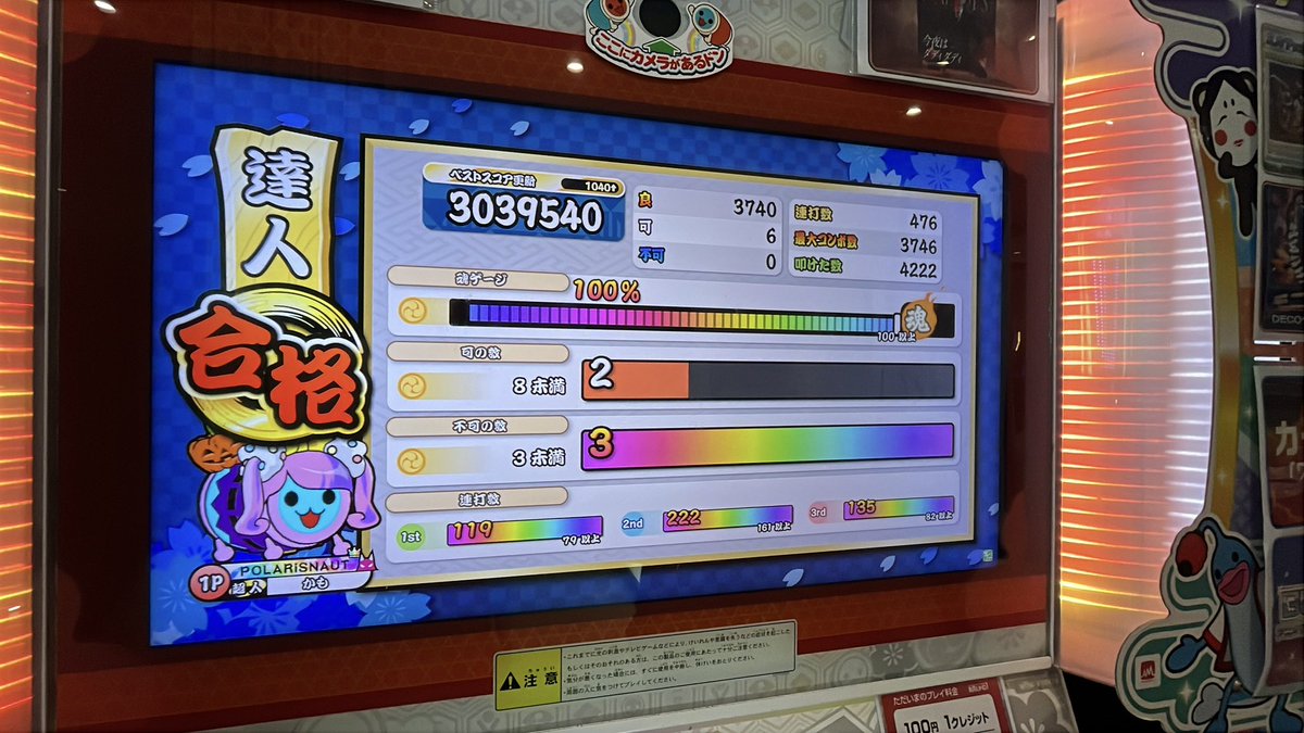 かもん tweet media