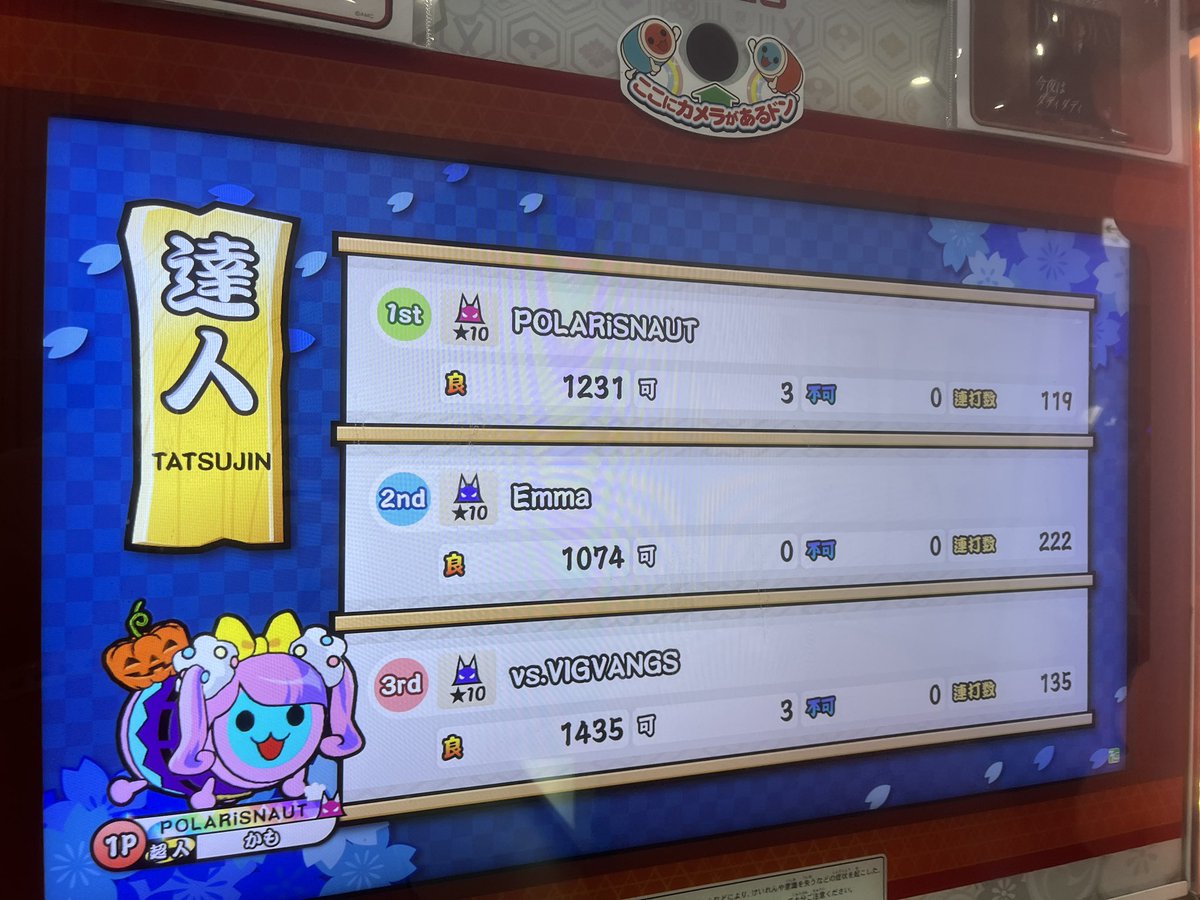 かもん tweet media