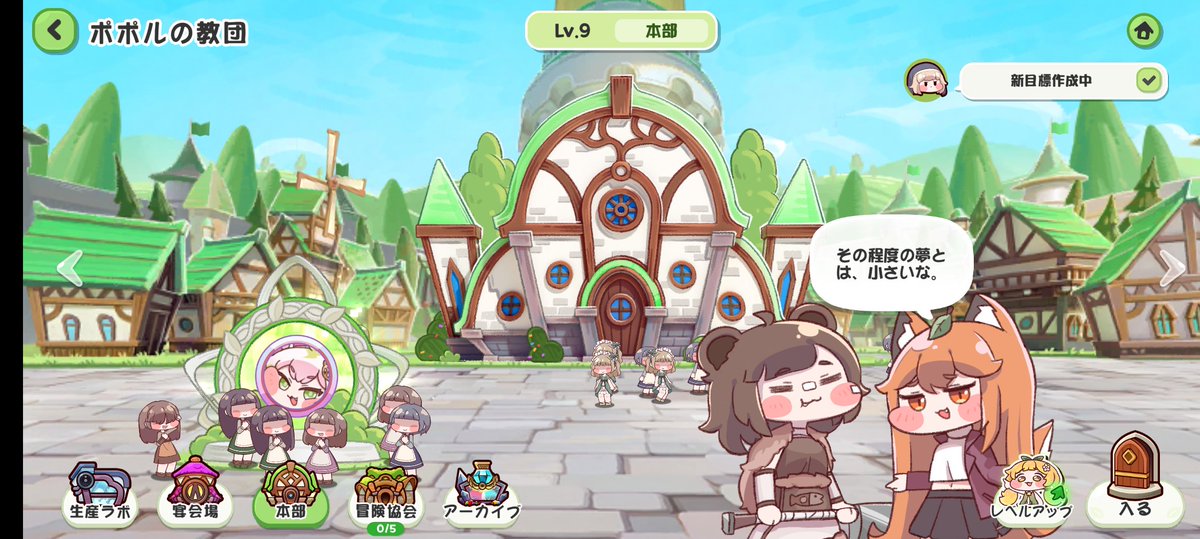 elseere's tweet image. このバカの会話一周回って天才なの好き