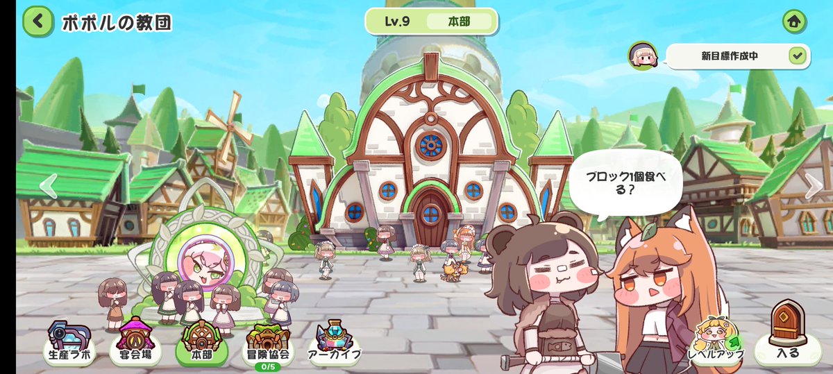 elseere's tweet image. このバカの会話一周回って天才なの好き