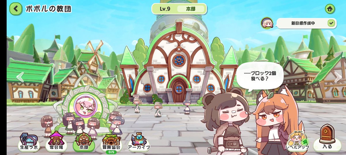 elseere's tweet image. このバカの会話一周回って天才なの好き