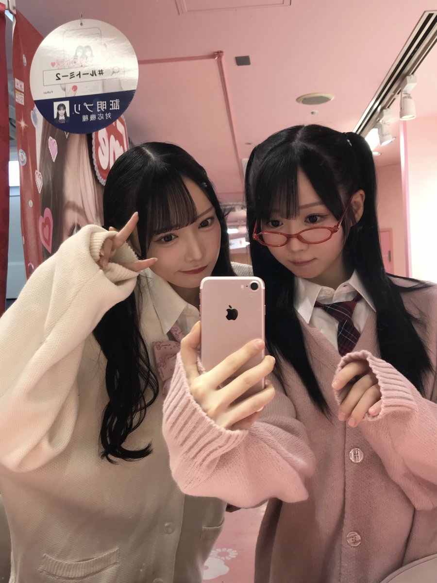 otani_emiri's tweet photo. 💖💖💖 https://t.co/bllAl7d3qi