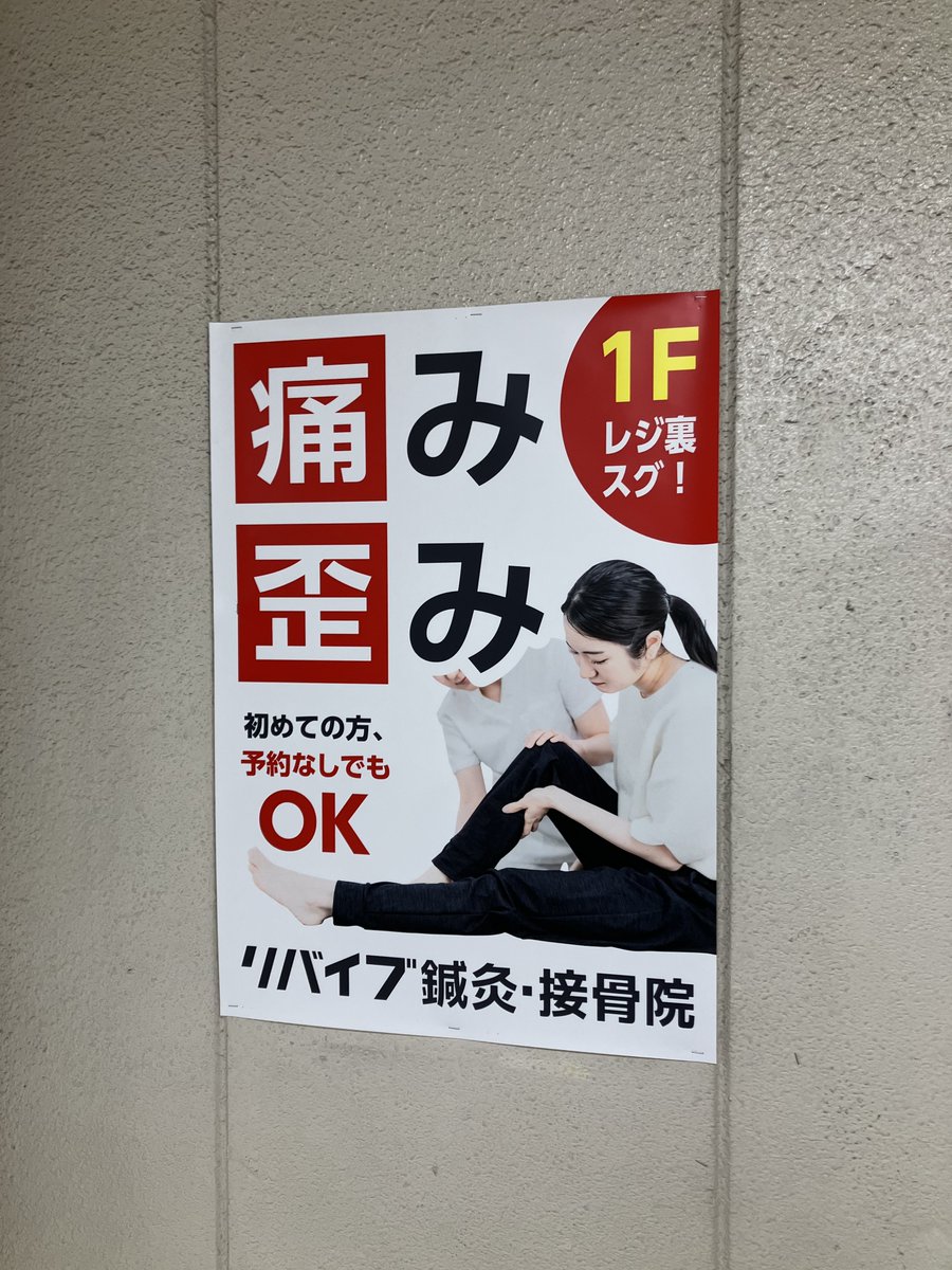 みそしる！🧄 (@misosiru1026) / Posts / X