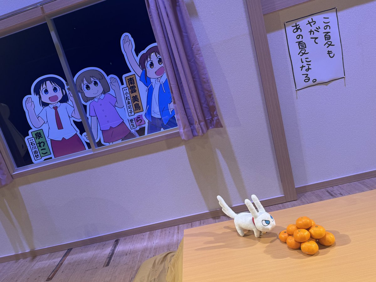 YUI_STAFF's tweet image. 『CITY THE ANIMATION』スペシャルイベント～迎春CITY祭り～ ありがとうございました！

楽しいと優しい、そして関わっている皆さんの色んな凄いが詰まっている作品だと、改めて実感できました。

これからも人生のお供として、何度でも見て笑ってくださいね。