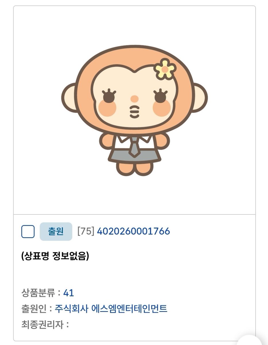 근데 노숭이에 압도되어서 기억 삭제됨