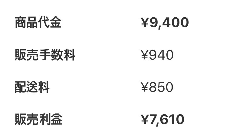 그렇습니다
일본은 배송료가 한국의 2배인 것입니다