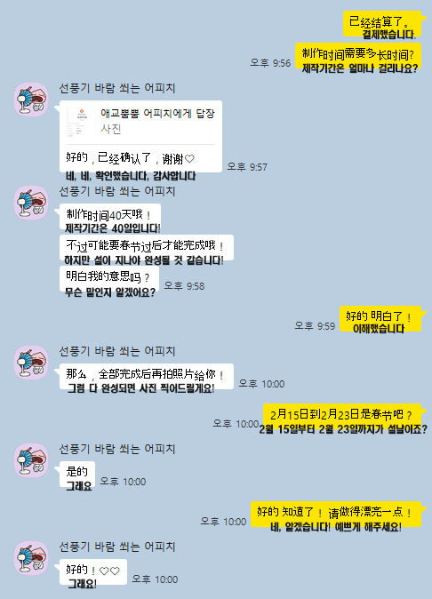 이설(怡雪)🌿 tweet media