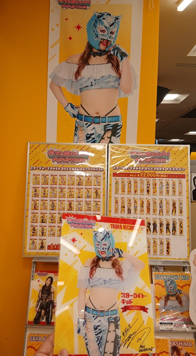 STARDOM】 / ／ #スターダム × タワレコ POP UP TOUR延長戦1.12(月