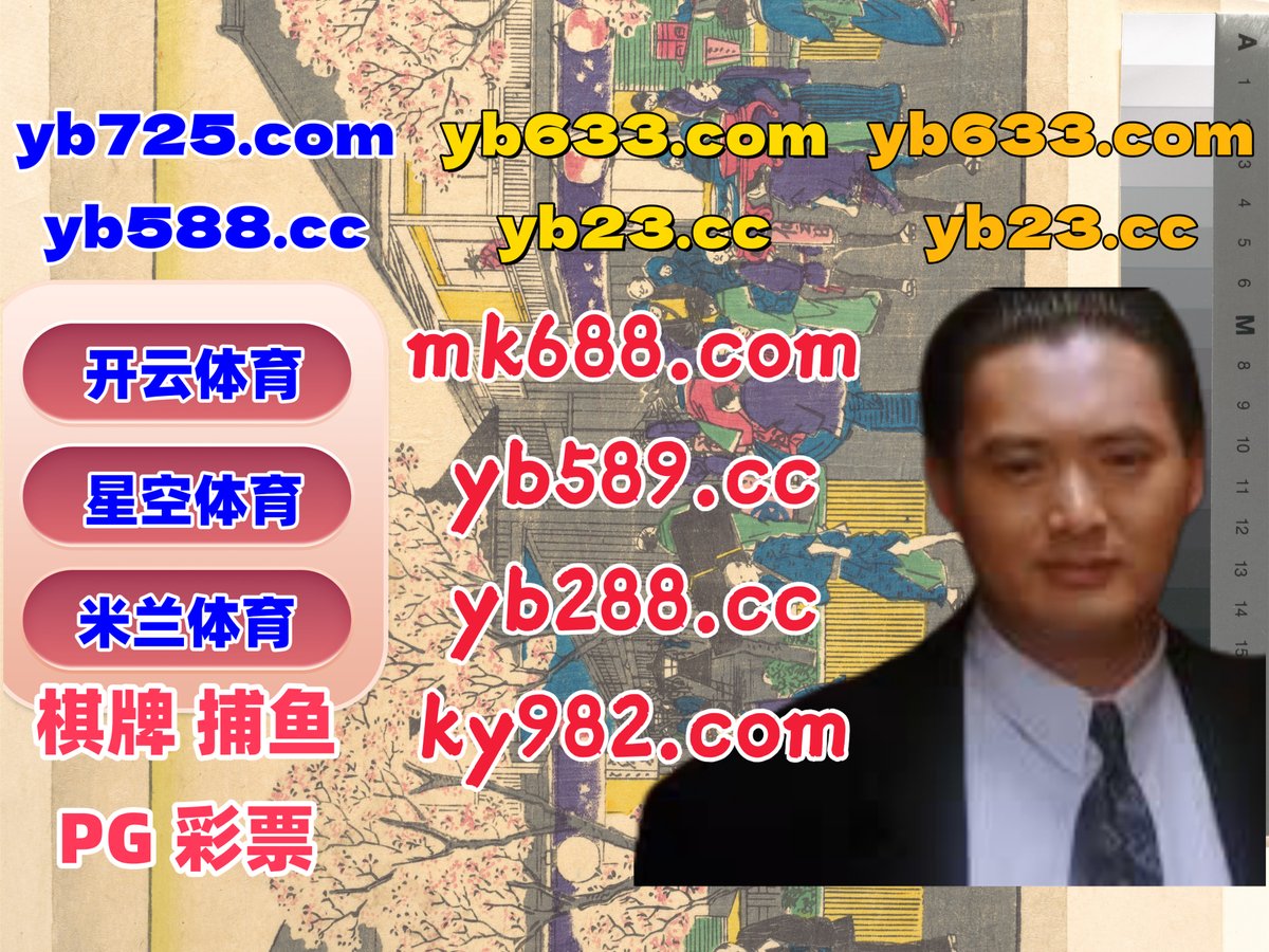 此刻是晚上9点16分️️⬛🦭🐀 老虎机🎓 亚博体育澳门六合彩澳门🗓 申博体育南宫