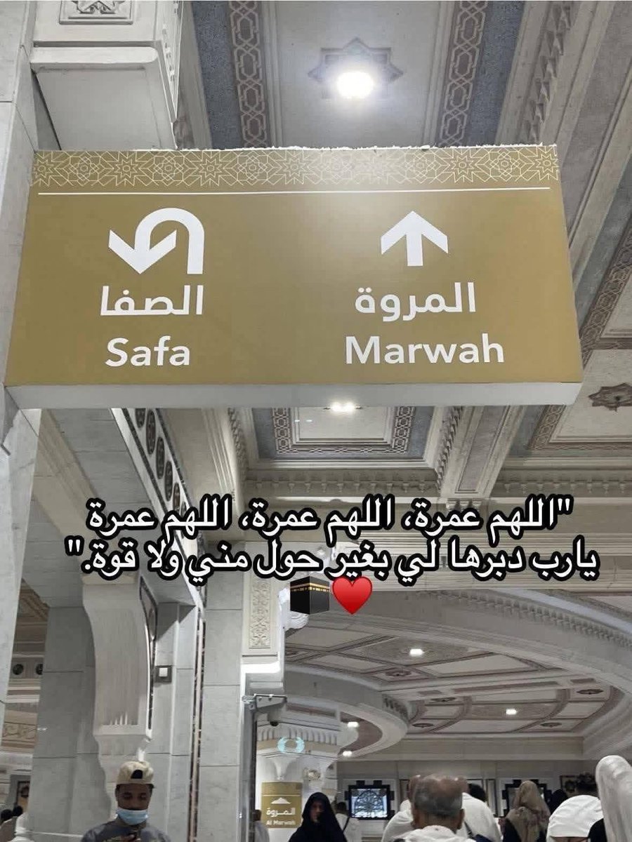 تقوي. (@1ramdan_) on Twitter photo 