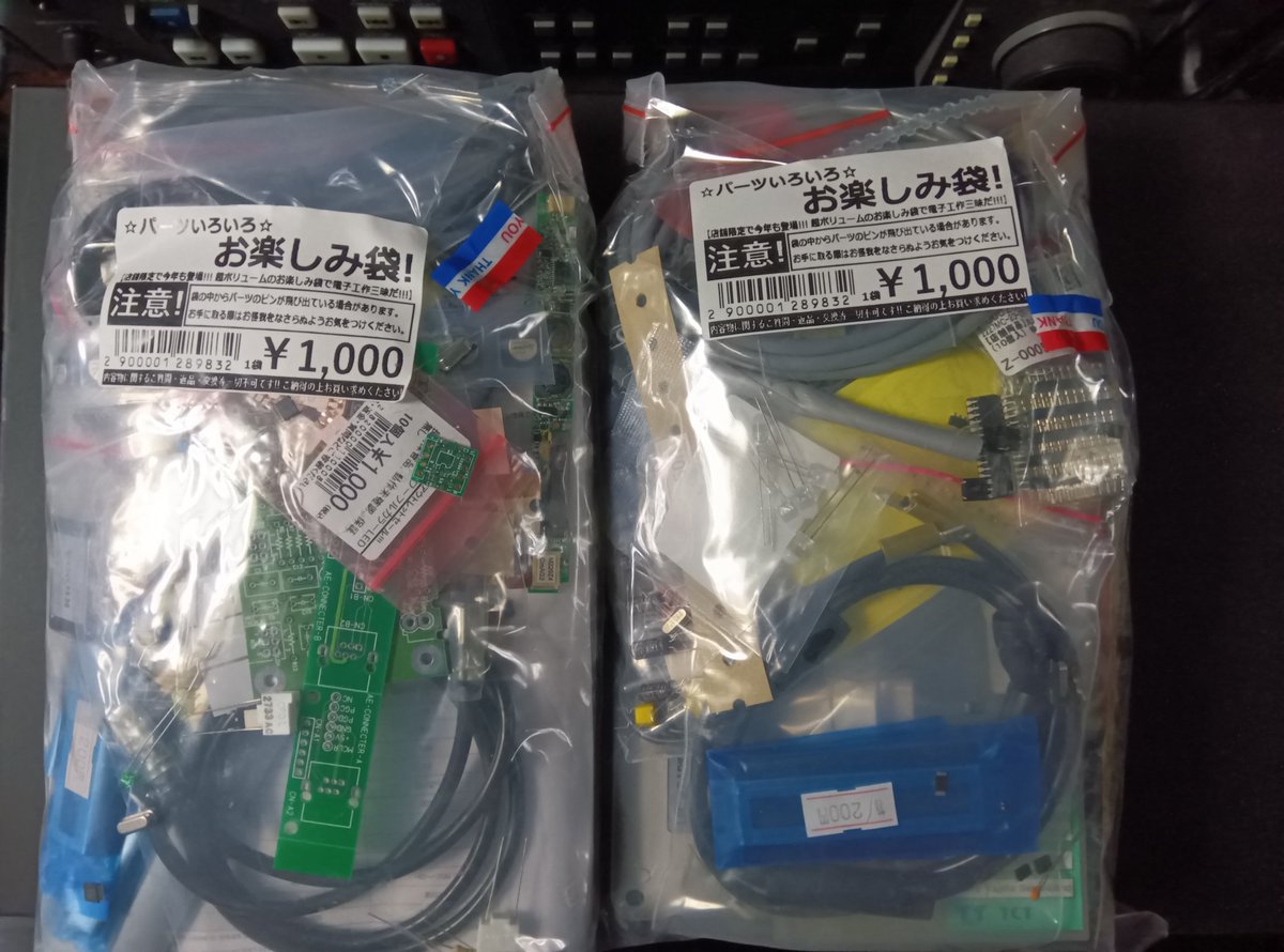 岩ちゃん (@gantaro_junker) / Posts / X