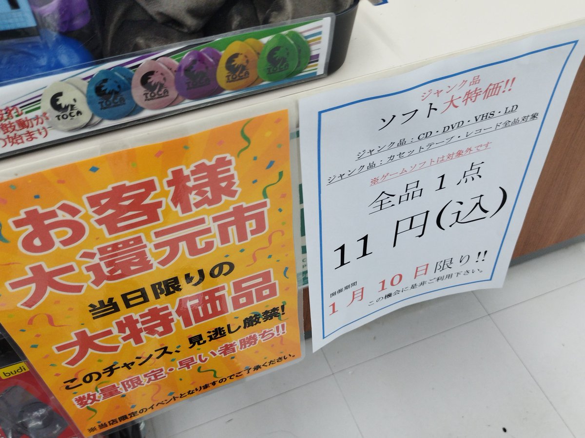 NORIKIYO CD 11枚　まとめ売り NORIKIYO CD 11枚 まとめ売り NORIKIYO CD 11枚 まとめ売り NORIKIYO