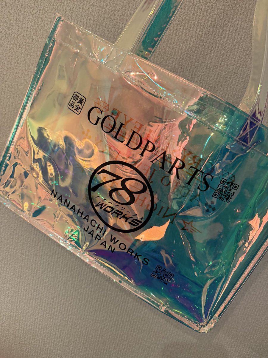 今日1欲しかったやつw