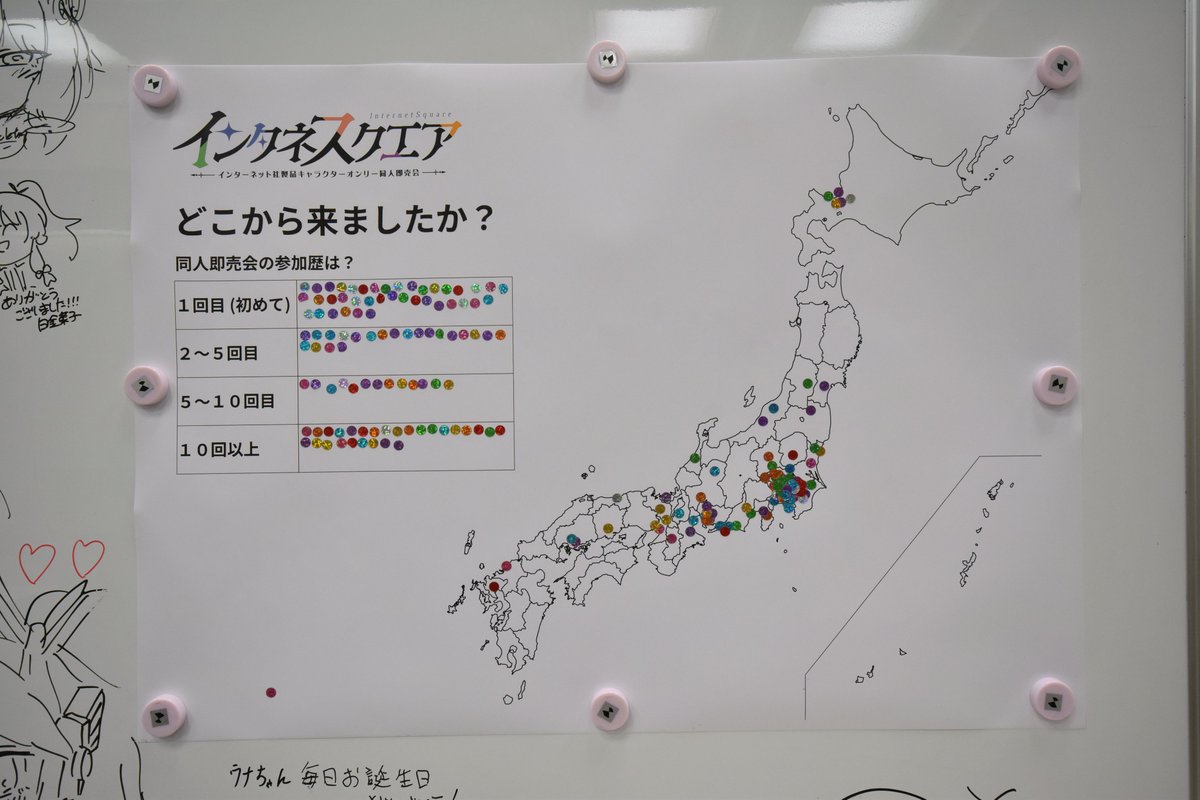 インタネスクエア tweet media