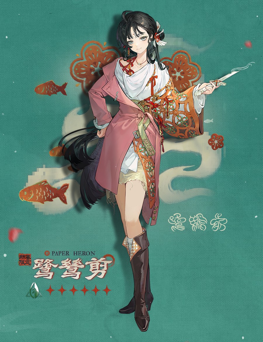 yatagarasu_meru's tweet image. Reverse: 1999 3.4 New Characters

Paper Heron | ✦✦✦✦✦✦ | 🍃Plant [LIMITED]
Cheng Heguang | ✦✦✦✦✦✦ | ⭐Star
Reed | ✦✦✦✦ | 🍃Plant

#Reverse1999 #重返未来1999 #リバース1999 #리버스1999