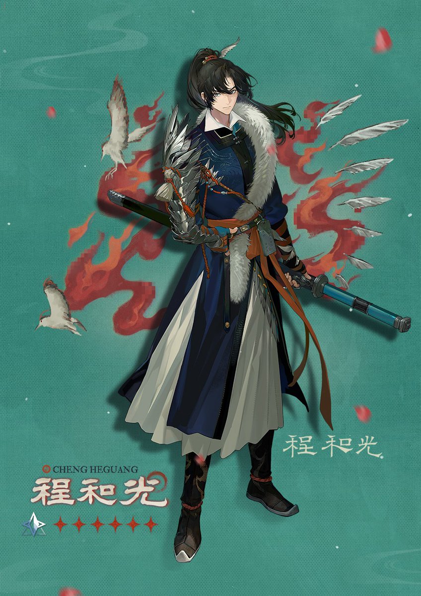 yatagarasu_meru's tweet image. Reverse: 1999 3.4 New Characters

Paper Heron | ✦✦✦✦✦✦ | 🍃Plant [LIMITED]
Cheng Heguang | ✦✦✦✦✦✦ | ⭐Star
Reed | ✦✦✦✦ | 🍃Plant

#Reverse1999 #重返未来1999 #リバース1999 #리버스1999