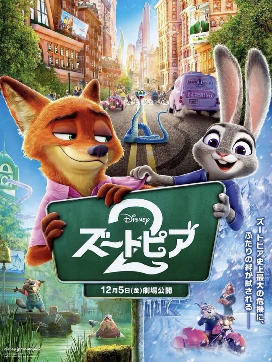 GlobalBoxOffice's tweet image. ZOOTOPIA 2 has crossed the CRAZY mark of $75M at the Japanese box office.

It’s now tracking to be the FIRST Hollywood movie to hit $100M in Japan since SUPER MARIO BROS!