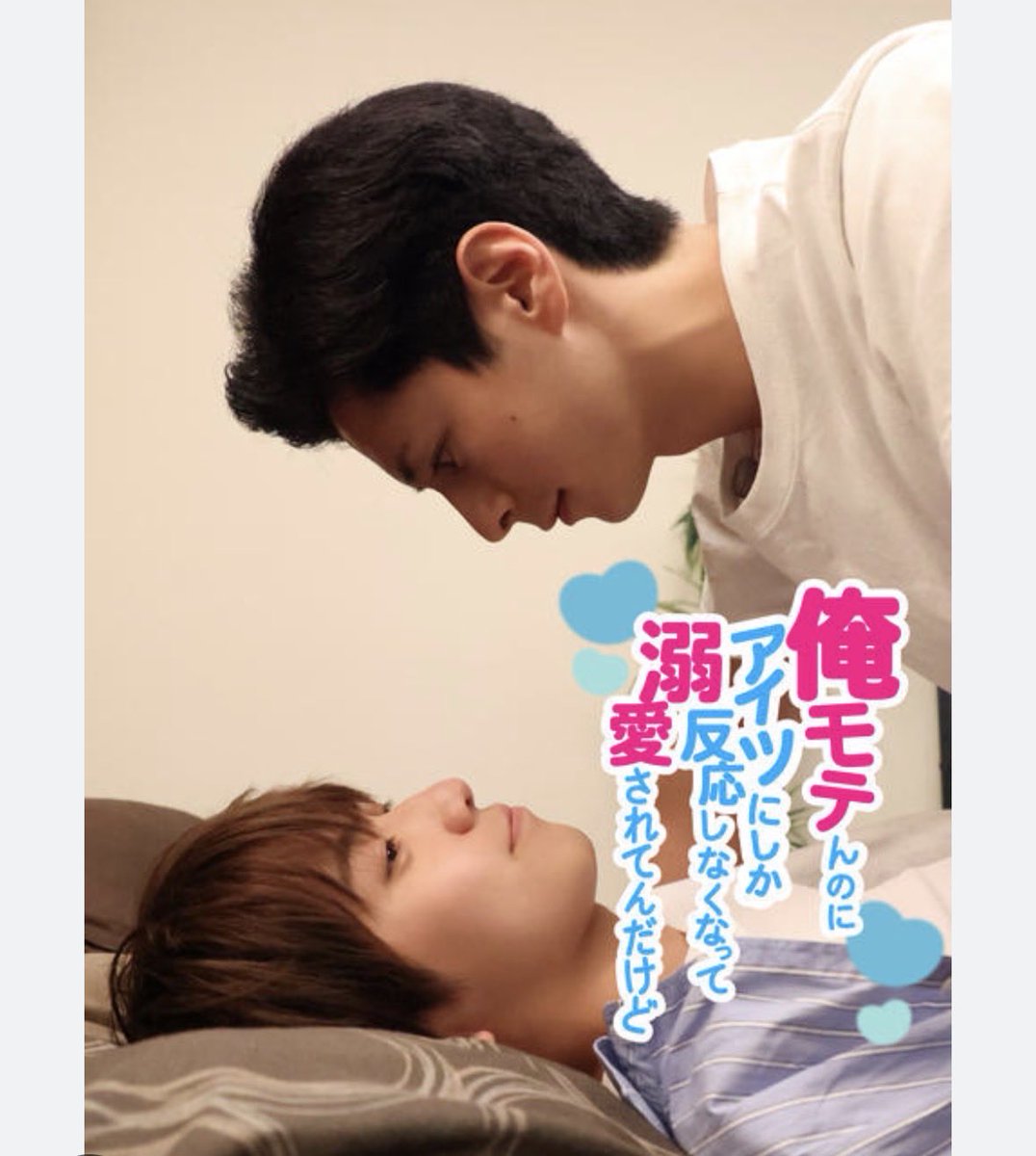 nylonsyaka17's tweet photo. 俺もこんなきゅんきゅんする恋愛したいな https://t.co/azcytXJJgV