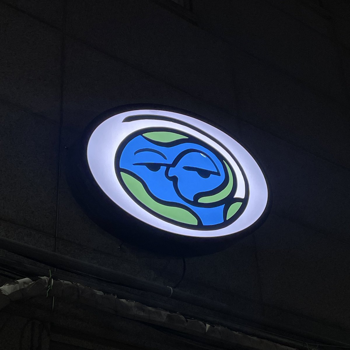 바스키아와 우리예술