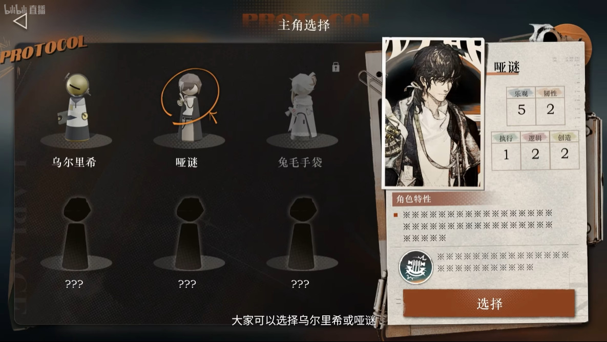 hbrtns's tweet image. 속보)이니그마 동글동글 해져, 실장의혹