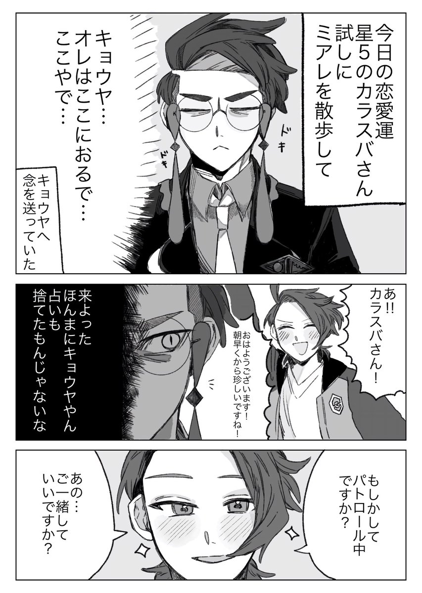 あさみ (@asamiya_de) / Posts / X