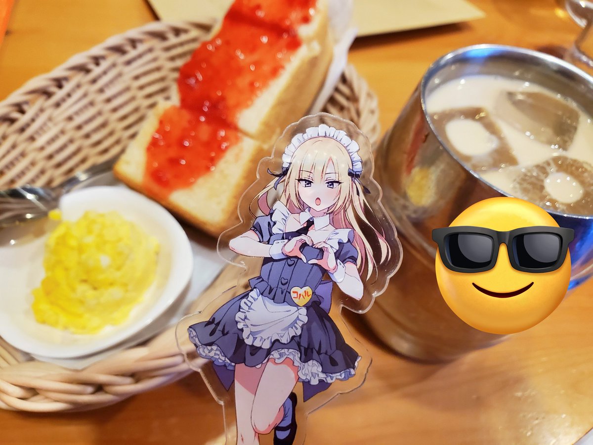 コメダのモーニングのパンもっちもちでおいしすぎてびっくりした 無料で付いてくるのに今までボリュームすごそうだからって辞退してたのもったいなかった これからは必ず食べる(日常ツイート) 