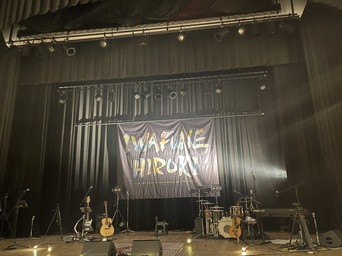 岩船ひろきくんホールツアー🎶「再会の約束」
埼玉会館小ホール　ワンマン♪
手拍子したり一緒に歌ったり楽しかった😆
サポートメンバーも素晴らしかった🥰
浦和に降りたの初かも！