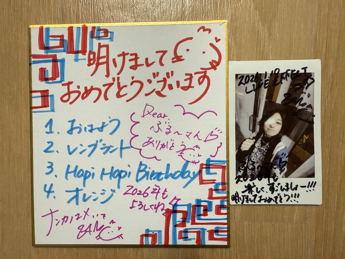 本日は、今年Live参加初めで、#ナンカノユメ vo.841さんがソロで出演されたコチラを楽しんで来ました。
めばちこが、まだ完治していないようで眼帯をしての出演でした。(ある意味レア)