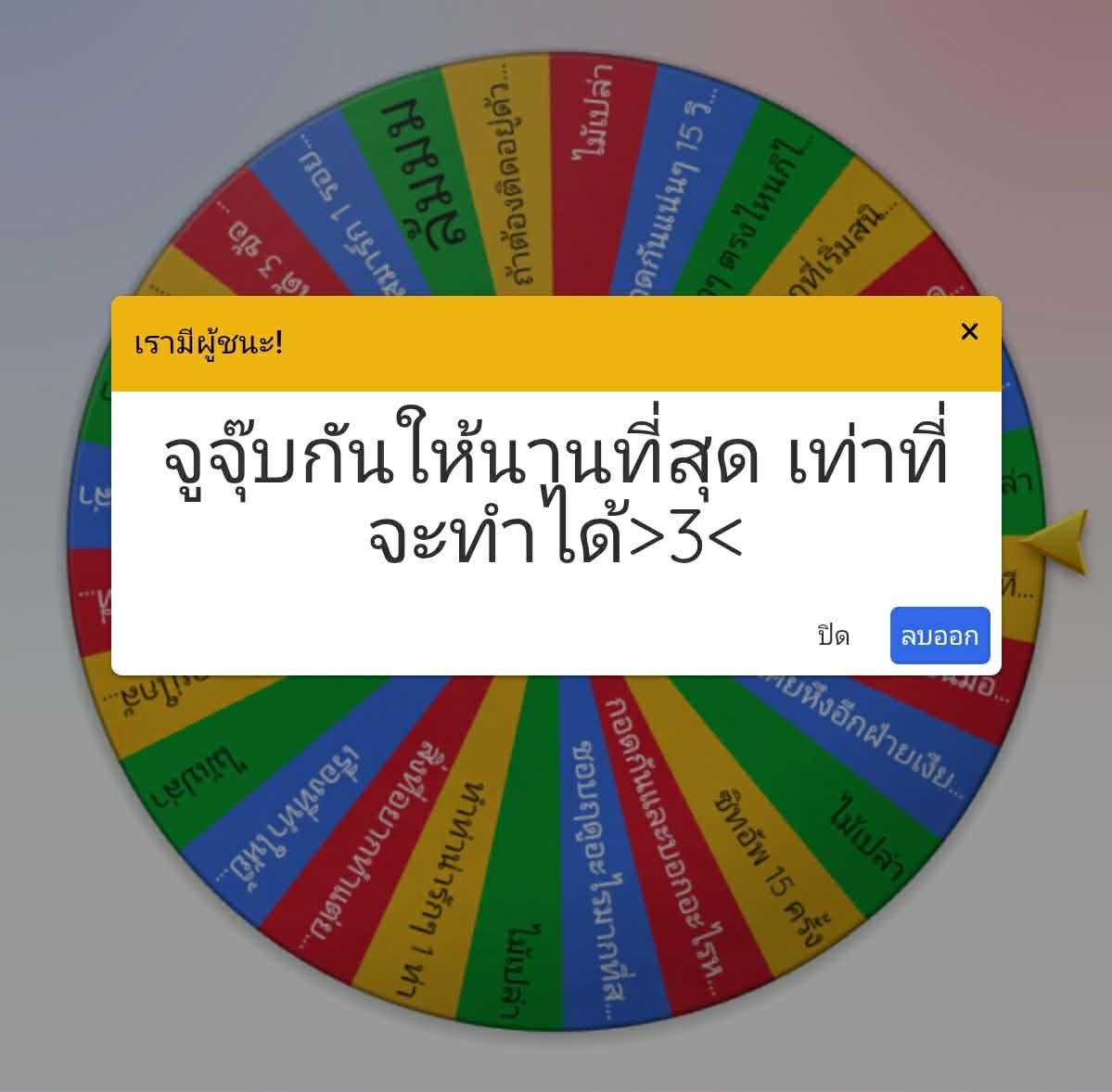 🥧 𝑅𝑜𝑠𝑒𝑚𝑎𝑟𝑦 𝐵. 𝑃𝑖𝑒 🫐 tweet media