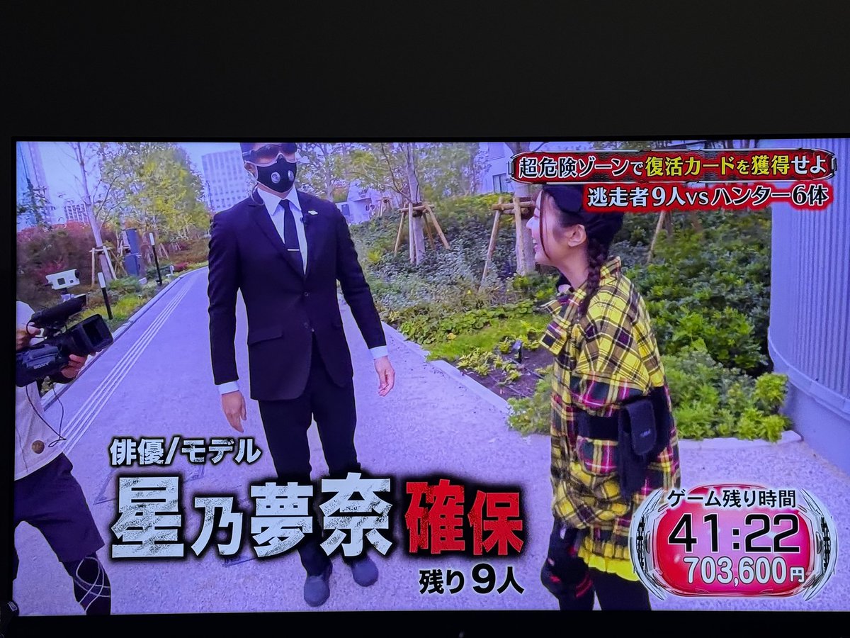 yuna__hoshino's tweet photo. えーーーん呆気なく捕まってしまったよおおおおおおお🥲
また出られる機会があれば次は逃げ切る！
ありがとうございました✨

 #逃走中 https://t.co/AniJVSOkVD