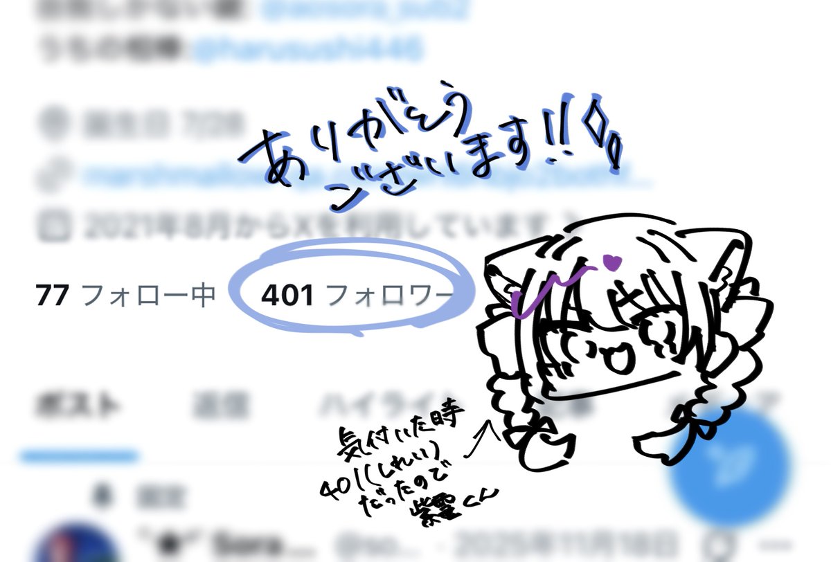 you様 フォロワー割 結 | カード入れたら勢羽ちゃんが寝起きみたいになってめっちゃ