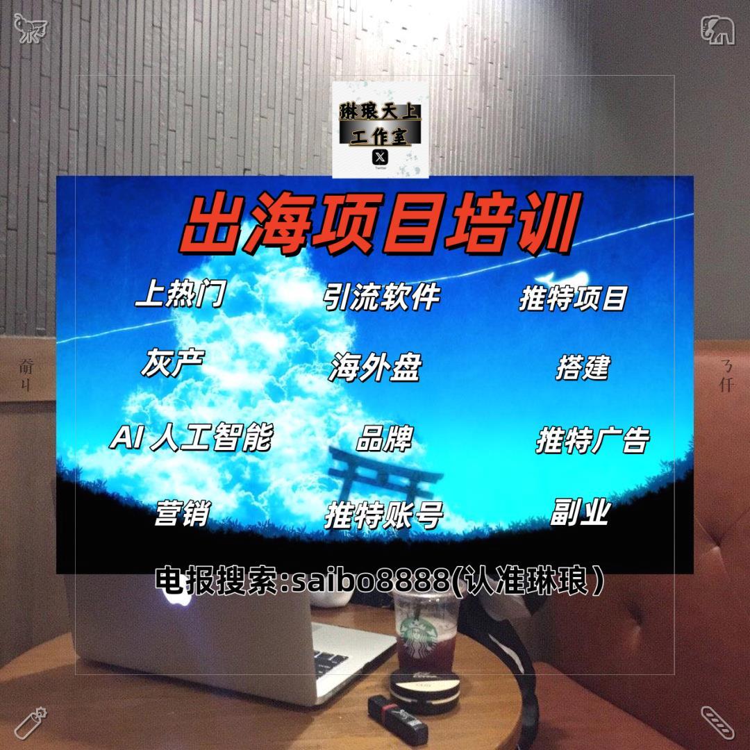 推特账号脸书账号购买Gmail账号谷歌邮箱(@Pj13lt28) / Posts / X