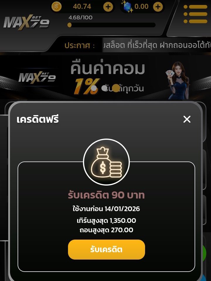 JOMMAIII's tweet photo. ▪️ เครดิตฟรี 90
💵 ทำยอด 1350 ถอนได้ 270
Code👉 437SE3EB3NJOQ1SB
Code👉 5B5PBGLW3WYBUQGD

- กติกา :❗ไม่ทำตามตัดสิทธิ์ 📲
 รีทวิต + กดใจ + คอมเม้น #แจกจริง

https://t.co/xWs0qKgcOY https://t.co/mTNaiuw585