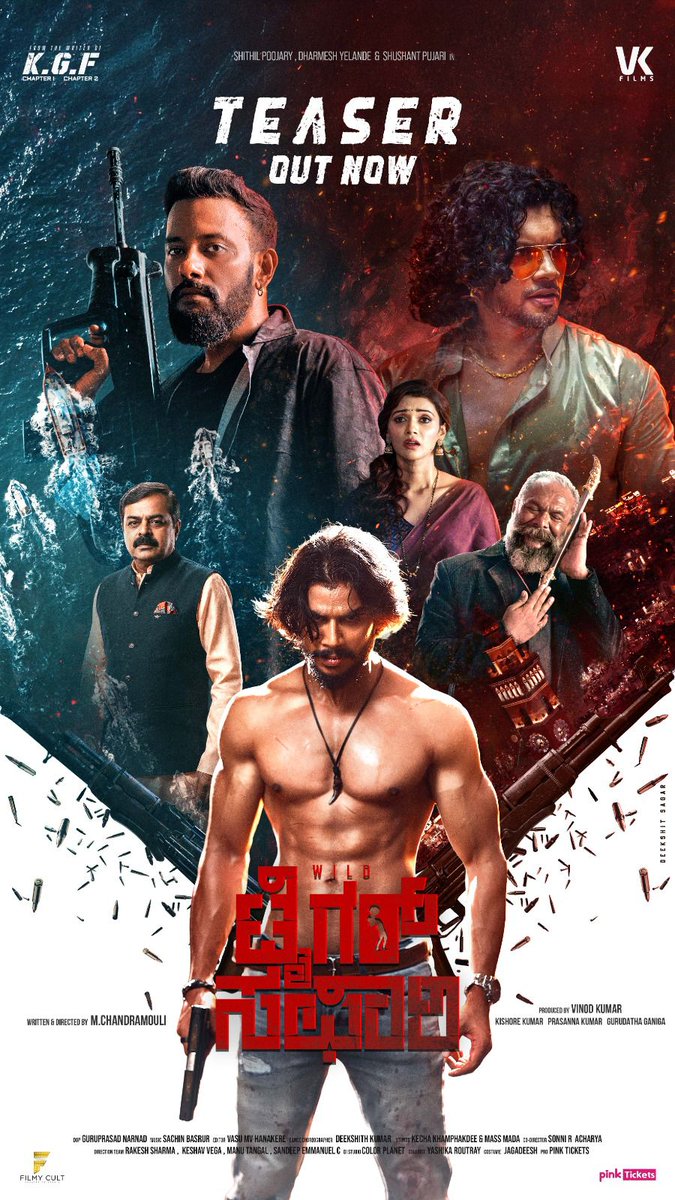 Siddegowda Shyam Prasad | ಎಸ್ ಶ್ಯಾಮ್ ಪ್ರಸಾದ್ | tweet media