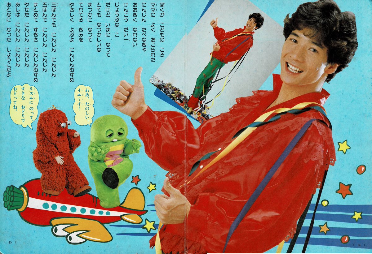 としちゃん 小学館百貨店にてデジタル トシちゃんフィギュアが楽しめるアクリル