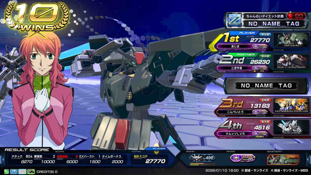 久々ガンダムやった〜オンライン大会見てるだけで面白かったな