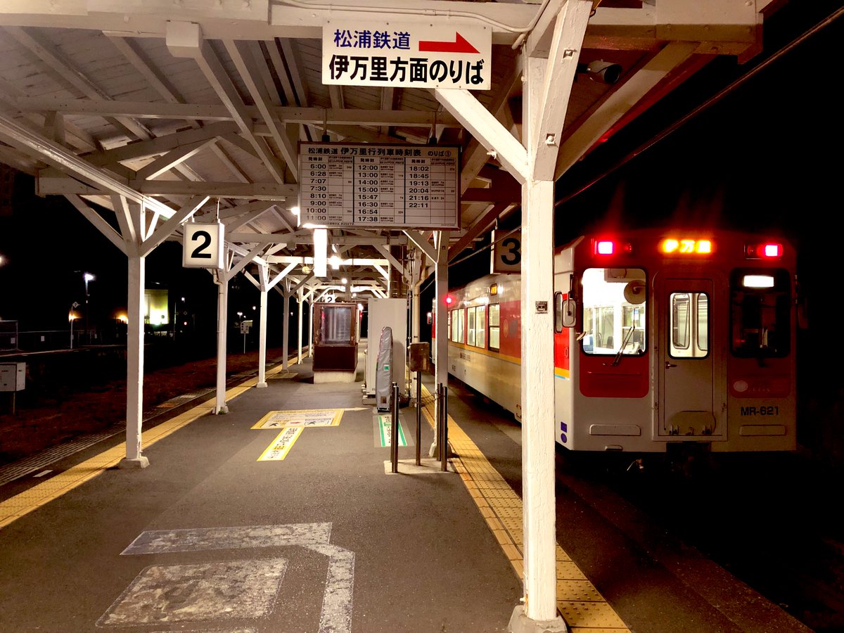 ikebacci's tweet image. 終電ヨォ