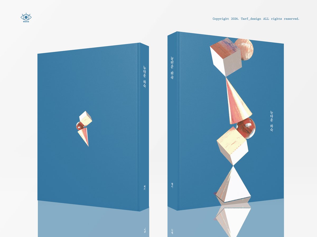 checkyup's tweet image. [💙RT📷]
1월 17(토) 1디페 W10
18(일) 아이소 O14
류최 위탁 회지 &amp;lt;뉴타운 하숙&amp;gt; 선입금 및 현장수령 폼
witchform.com/deposit_form.p…
기간: 26.1.10. 22시 30분 ~ 26.1.12 오후 12시 마감
선입금 만큼만 뽑아가고 현판분 없습니다!
자세한 내용은 폼 내용을 참고해주시면 감사하겠습니다! :)