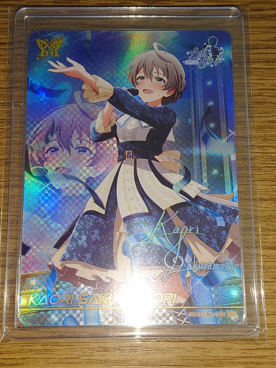 カードフォリオ 交換 緩募】 (譲)Vol2 MR 桜守歌織さん 1枚 (求)Vol1