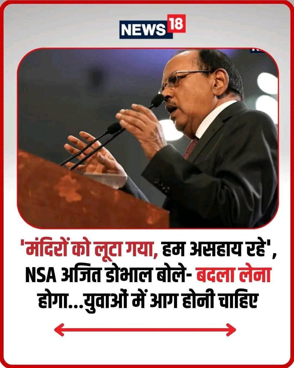 National Security Advisor Ajit Doval has two sons of his own—neither of them is spending their time seeking revenge for temples looted in the past.
​One son, Vivek, runs companies spanning from the Islamic Emirate of the UAE to Singapore. According to magazines like The Caravan,